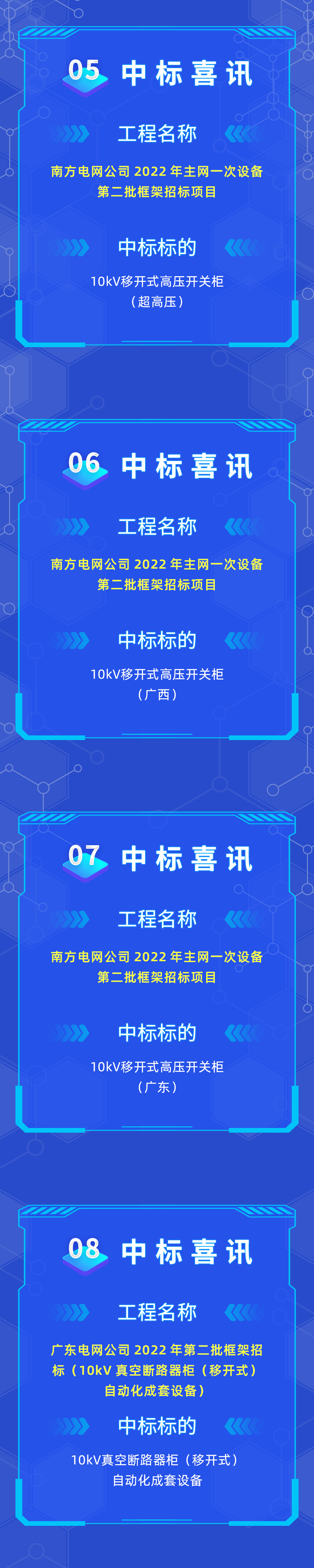胜游亚洲