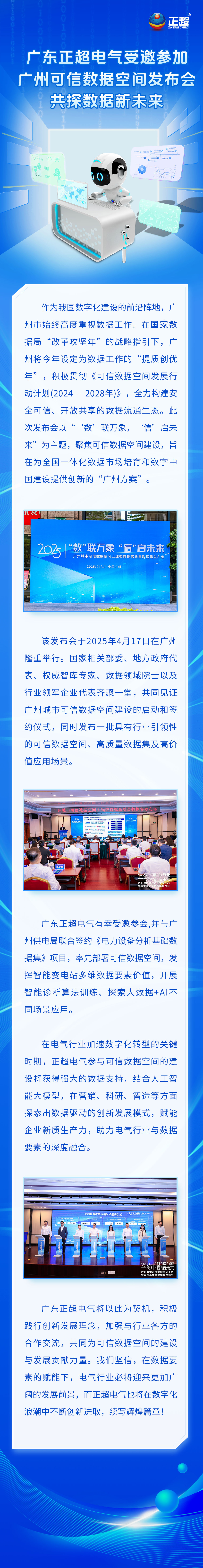 胜游亚洲