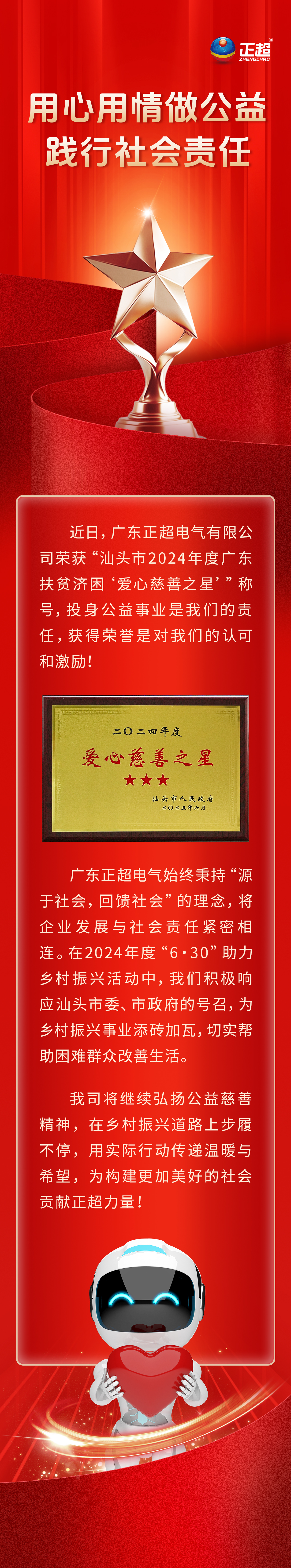 胜游亚洲